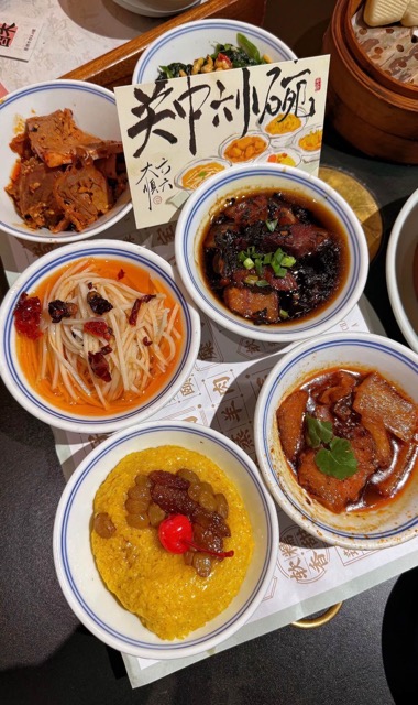 Six Small Bowls of Guanzhong